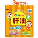 [3 шт. комплект!][. глициния китайское лекарство производства лекарство ] Kids - g. масло 1g×90 шарик (30 день минут )×3 шт. комплект 