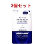 【お得な3個セット！】【持田ヘルスケア】 コラージュフルフル　ネクスト　シャンプー 　すっきりさらさらタイプ【詰替え】　280ｍｌ×3..