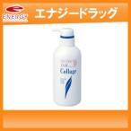 ＜持田ヘルスケア＞　コラージュD液体石鹸　400ml