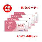 シュトガード 膣カンジダ坐剤 6個入り×4個   膣カンジダ再発治療薬※セルフメディケーション税制対象商品　第1類医薬品　あすつく　コーア製薬　4個セット!!