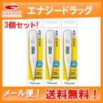 【送料無料！メール便！3個セット�