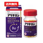 [ бесплатная доставка * почтовая доставка ][ указание квази наркотики ][ есть Nami n производства лекарство ] есть Nami n Night li покрытие таблеток 80 таблеток Gris sin сон утомление усталость тоже non Cafe in 