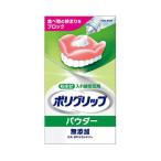 [ earth производства лекарство (Haleon Japan )] поли рукоятка пудра без добавок 50g искусственный зуб стабилизирующий агент порошок форма пудра [ управление медицинская помощь оборудование ] засвидетельствование номер :21700BZY00602000