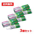 [ бесплатная доставка ] новый поли рукоятка первоклассный форсунка 40g×3 шт. комплект общий искусственный зуб часть искусственный зуб без добавок Haleon управление медицинская помощь оборудование ( засвидетельствование номер :229ABBZX00016000)