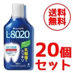 【紀陽除虫菊】【送料無料!20個セット】クチュッペL-8020 爽快ミント 500ml×20個 【青】 マウスウォッシュ