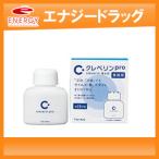 業務用 クレベリン pro 150g 大幸薬品 【クレベリンプロ業務用】