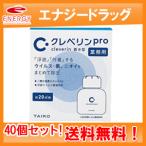 【送料無料！40セット】　業務用 クレベリン pro 150g×40個セット 　大幸薬品 【クレベリンプロ業務用】
