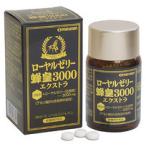  Maruman пчелиное маточное молочко пчела .3000 extra 90 шарик 