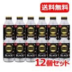 【伊藤園】【送料無料！12本セット】TULLY'S COFFEE BARISTA'S BLACK タリーズコーヒー バリスタズブラックボトル缶 390ml【12本セット】