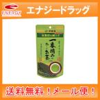 【送料無料！・ゆうパ