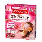 めぐりズム 蒸気でホットアイマスク ビューティー ヘルスの通販 価格比較 価格 Com