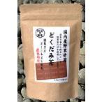【河村農園】　どくだみ茶　[国産 ]