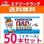 【送料無料！1ケースセット】キュ�