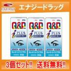  пупс ko-wai плюс 270 таблеток ×3 шт. комплект no. 3 вид фармацевтический препарат бесплатная доставка! 3 шт. комплект! пупс ko-wai I плюс глаз . утомление онемение плеча 