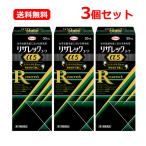 [ no. 1 kind pharmaceutical preparation ][ free shipping *3 piece set ] Liza rekko-waα5 30ml trial size 2 week minute ×3 set [ for man departure wool .] pharmacist. after the verifying. shipping becomes.