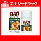 【第2類医薬品】あすつく【興和】キューピーコーワコンドロイザー <160錠>