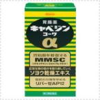 【第2類医薬品】【キャベジンコーワ】キャベジンα 100錠