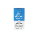 【第2類医薬品】【送料無料】【伸和製薬】 防風通聖散エキス錠〔大峰〕240錠 オオミネ（ボウフウツウショウサン）便秘 肩こり のぼせ むくみ 漢方薬