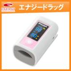 【送料無料！】【ダイキン工業】<br>パルスオキシメータ ライトテックDP1 ライトピンク<br>医療機器認証番号：302AHBZX00002000