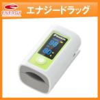 【送料無料！】【ダイキン工業】<br>パルスオキシメータ ライトテックDP1 ライトグリーン<br>医療機器認証番号：302AHBZX00002000