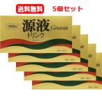 [ бесплатная доставка!5 шт. комплект!][ хлорелла промышленность ] блеск min источник жидкость напиток 80ml 5 шт. входит .×5 шт. комплект!