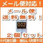 【※お取り寄せ】【メール便！レビューを書いて送料無料!】【オカモト】<br>うすさ均一　002EX　１２個　＜２個セット！＞