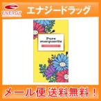 【メール便！送料無料！】【オカモト株式会社】ピュアマーガレット ケアリングゼリー 12個入り/ナチュラル/天然ゴムラテックス