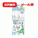 【メール便　送料無料】【ビタットジャパン】オクチホワイトニング 11ml×5本入り マウスウォッシュ スティックタイプ 液体ハミガキ