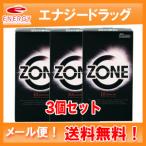 【ジェクス】【3個セット！メール便！送料無料】コンドーム ZONE(ゾーン) ラテックス製 10個入×3