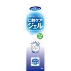 Yahoo! Yahoo!ショッピング(ヤフー ショッピング)【川本産業】口腔ケアジェル  40g
