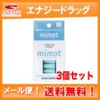 [ почтовая доставка! бесплатная доставка!3 шт. комплект!][ река книга@ промышленность ] антибактериальный уголок ..mimot постоянный 2 комплект 