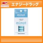 【川本産業】抗菌耳せん mimot レギュラー ２組