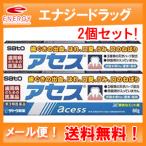 　【第3類医薬品】【佐藤製薬】【2個セット】【送料無料！メール便】　アセス　60g