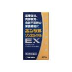 滋養強壮ドリンク