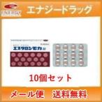 [ почтовая доставка бесплатная доставка!] [ no. 3 вид фармацевтический препарат ]e старт long мокка 24 таблеток ×10 шт. комплект 