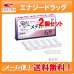 2 шт. комплект meti уход 6 штук входит ×2 шт # необходимо mail проверка # фармацевт. после уточнения. отправка * собственный metike-shon налоговая система объект товар no. 1 вид фармацевтический препарат почтовая доставка бесплатная доставка!