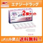 2 шт. комплект meti уход 6 штук входит ×2 шт # необходимо mail проверка # фармацевт. после уточнения. отправка * собственный metike-shon налоговая система объект товар no. 1 вид фармацевтический препарат почтовая доставка бесплатная доставка!