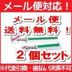 【第2類医薬品】【メール便！送料無料!】大正製薬　ダマリンL　クリーム　20ｇ＜お得　2個セット＞　塗布剤　 ※セルフメディケーション税制対象商品