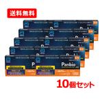【第1類医薬品】【送料無料・10個セット】大正製薬  Panbio COVID-19／Flu A＆B パネル (一般用) (1回用) 1テスト入り×10セット