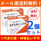 [ no. 2 вид фармацевтический препарат ][ почтовая доставка! бесплатная доставка!2 шт. комплект ][ Taisho производства лекарство ]bi off .rumin останавливаться . лекарство 12.×2 шт 