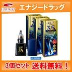 Á÷ÎÁ̵ÎÁ¡ª3ËÜ¥»¥Ã¥È¡ª¡¡ ¥ê¥¢¥Ã¥×X5¥×¥é¥¹¥í¡¼¥·¥ç¥ó 60ml¡ß3ËÜ ÂçÀµÀ½Ìô¡¡ÃËÀÍÑȯÌÓºÞ¡¡¡¡Âè1Îà°åÌôÉÊ