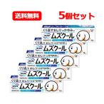 【第2類医薬品】大正製薬　プリザ ムズクール 15g 5個セット　水感ジェル　かゆみ はれ メール便　送料無料