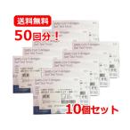 即発送! 第1類医薬品 【送料無料 10個セット】 SARS-CoV-2 ラピッド抗原テスト II (一般用) 5テスト入り 10個 抗原検査キット COVID-19 コロナウイルス 5回用