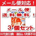 【メール便！レビューを書いて送料