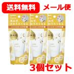 【メール便】【ユースキン】Yuskin Hana ユースキン ハナ　ハンドクリーム 50g × 3個＜ゆず＞ パッケージリニューアル