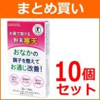 Yahoo! Yahoo!ショッピング(ヤフー ショッピング)【まとめ買い！10個セット】【伊那食品工業】かんてんぱぱ お湯で溶ける粉末寒天 （2g×4袋）×10個
