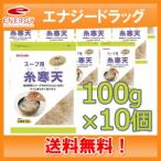 [.. еда ][ бесплатная доставка!1 кейс ] большая вместимость!...... суп для нить агар-агар 100g×10 шт. комплект!