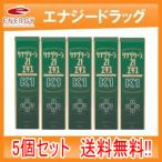 【ＤＩＣライフテック】　リナグリーン２１エキス　 Ｋ１ 　５０ｍｌ　5本セット　送料無料