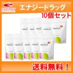 【送料無料!10個セット】【大塚製薬】エクエル EQUELLE パウチタイプ 120粒×10個