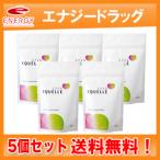 【送料無料！5個セット】【大塚製薬】エクエル EQUELLE パウチタイプ 120粒×5個【あすつく】